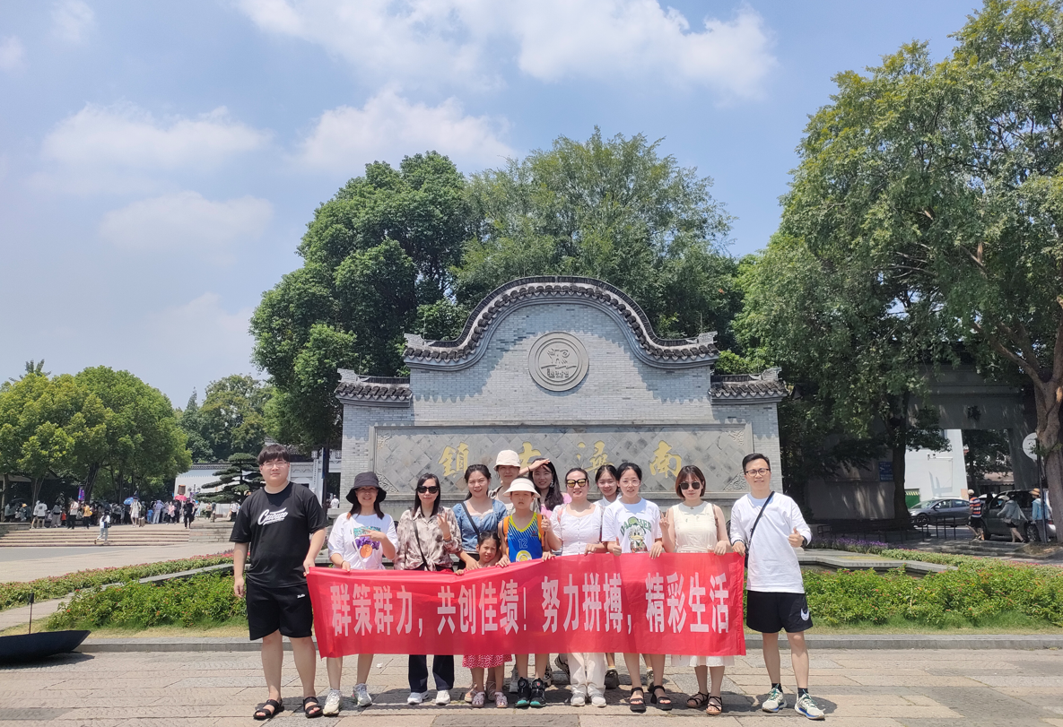 白墻青瓦匿風韻 小橋流水皆柔情 | 花邊業(yè)務一部古鎮(zhèn)團建