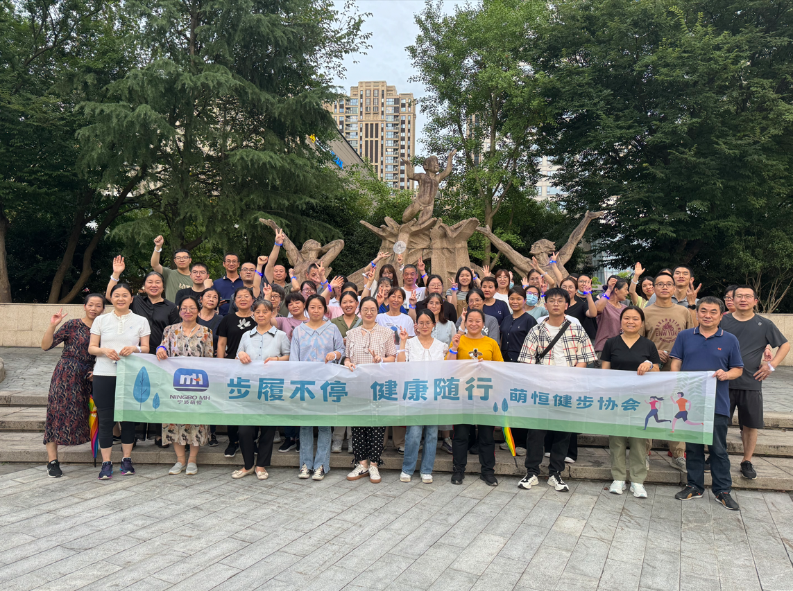 江畔CITYWALK探索城市之美 健步協(xié)會2.0整裝再出發(fā)