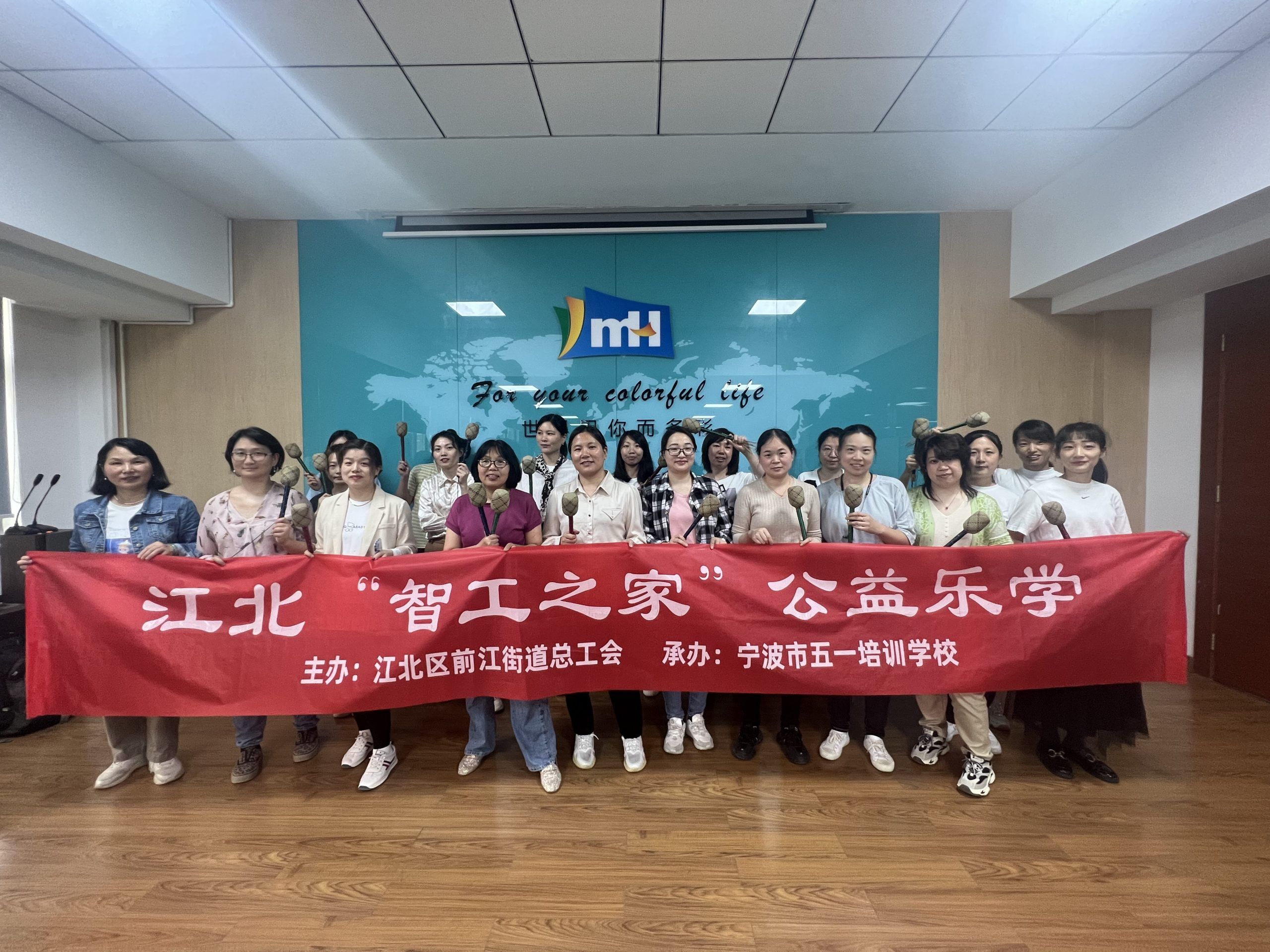 “艾”常相伴 “捶”出健康 | 萌創空間開展手工非遺草編養生捶制作活動