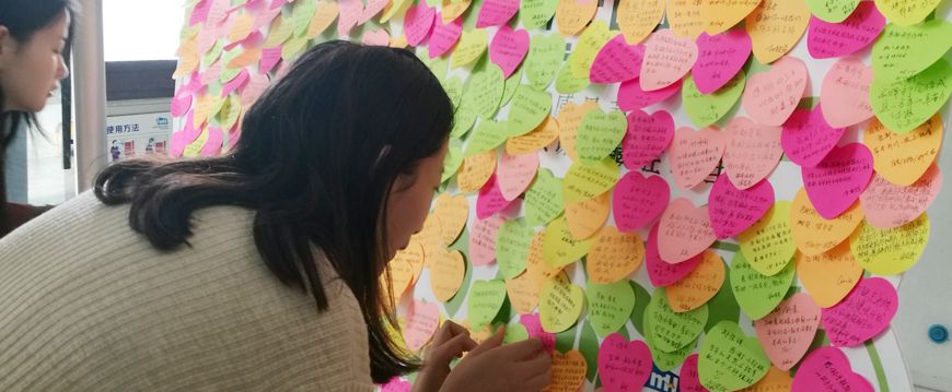 小小心型貼，濃濃感恩情