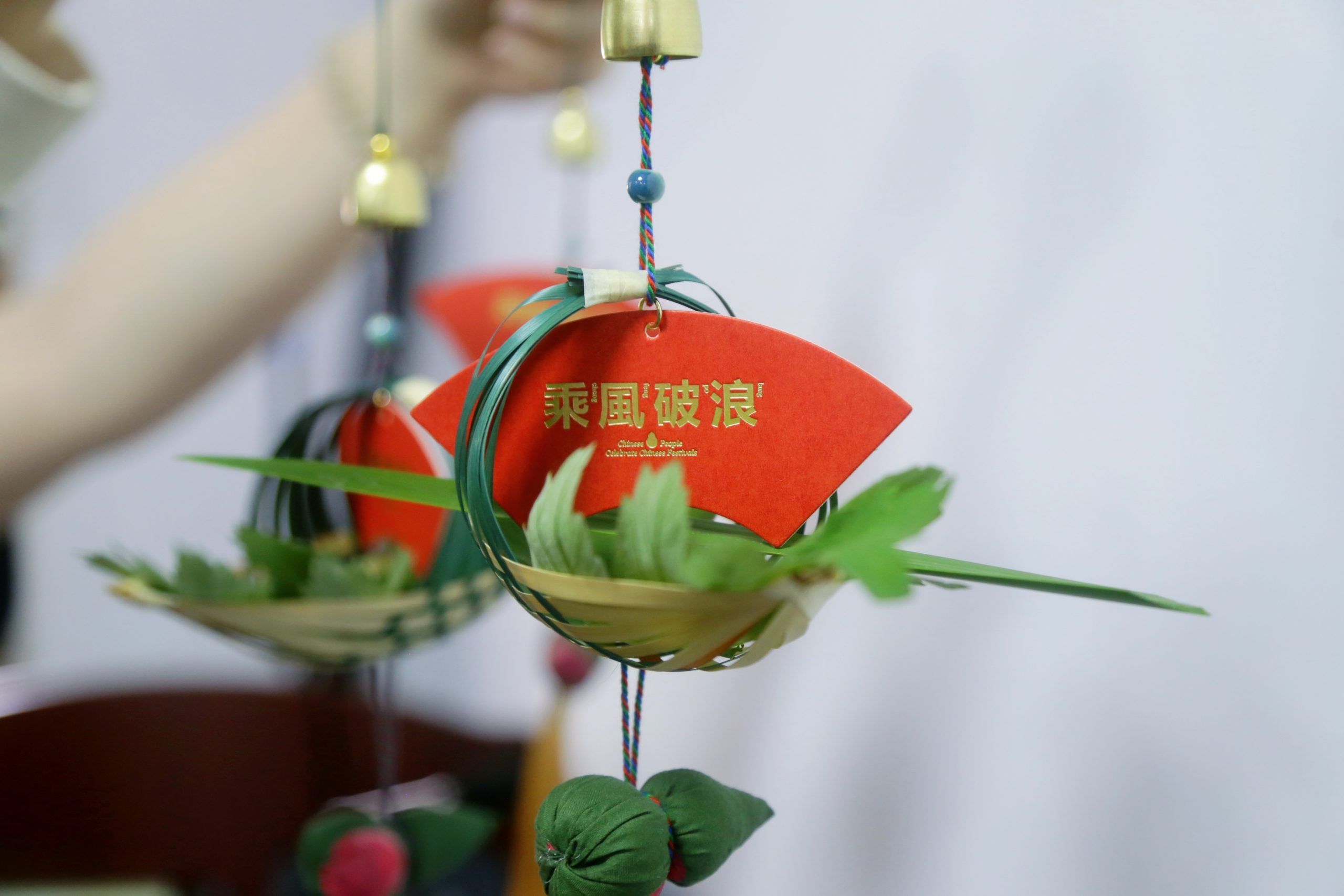 仲夏歡趣 悅享端午 | 國(guó)貿(mào)開展竹編非遺手作活動(dòng)