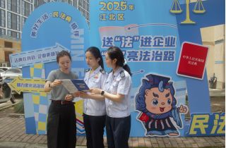 “典”亮營商路，護航企業行 | 萌恒科創園開展普法活動