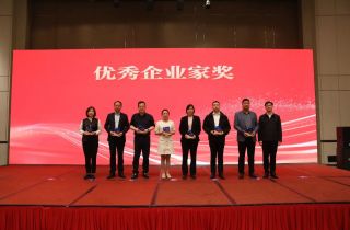 實(shí)業(yè)總經(jīng)理徐敏榮獲2024優(yōu)秀企業(yè)家獎(jiǎng)