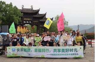 幸福同行 共享美好時光 | 制造事業(yè)部寧波基地2025春季團建活動回顧