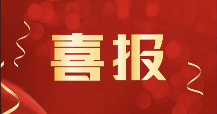萌恒抽紗榮獲“2022年度浙江省版權示范單位”稱號