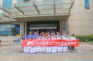 2020萌恒義工協會夏日送清涼