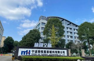 萌創(chuàng)空間入選浙江省小微企業(yè)園名單