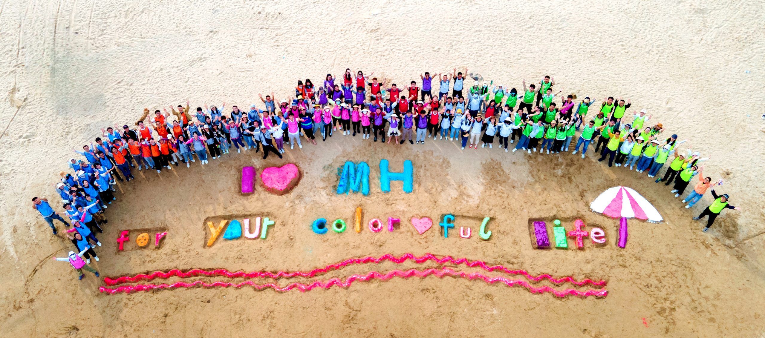 擁抱山海 感受行走的力量 | 國貿(mào)事業(yè)部2023象山團(tuán)建