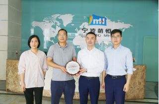 國貿(mào)喜獲中信保“3A級客戶”榮譽稱號